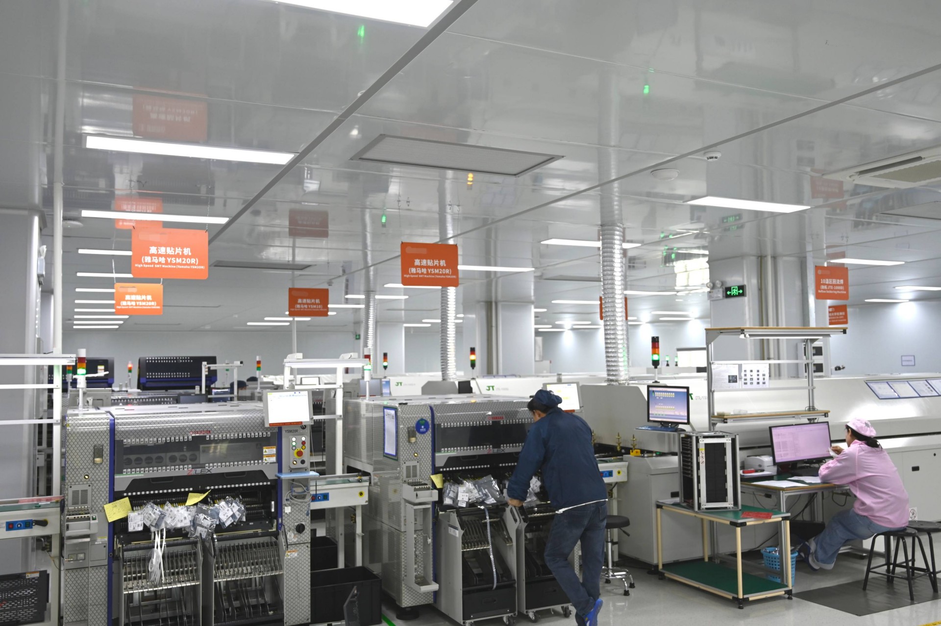 DIP production line