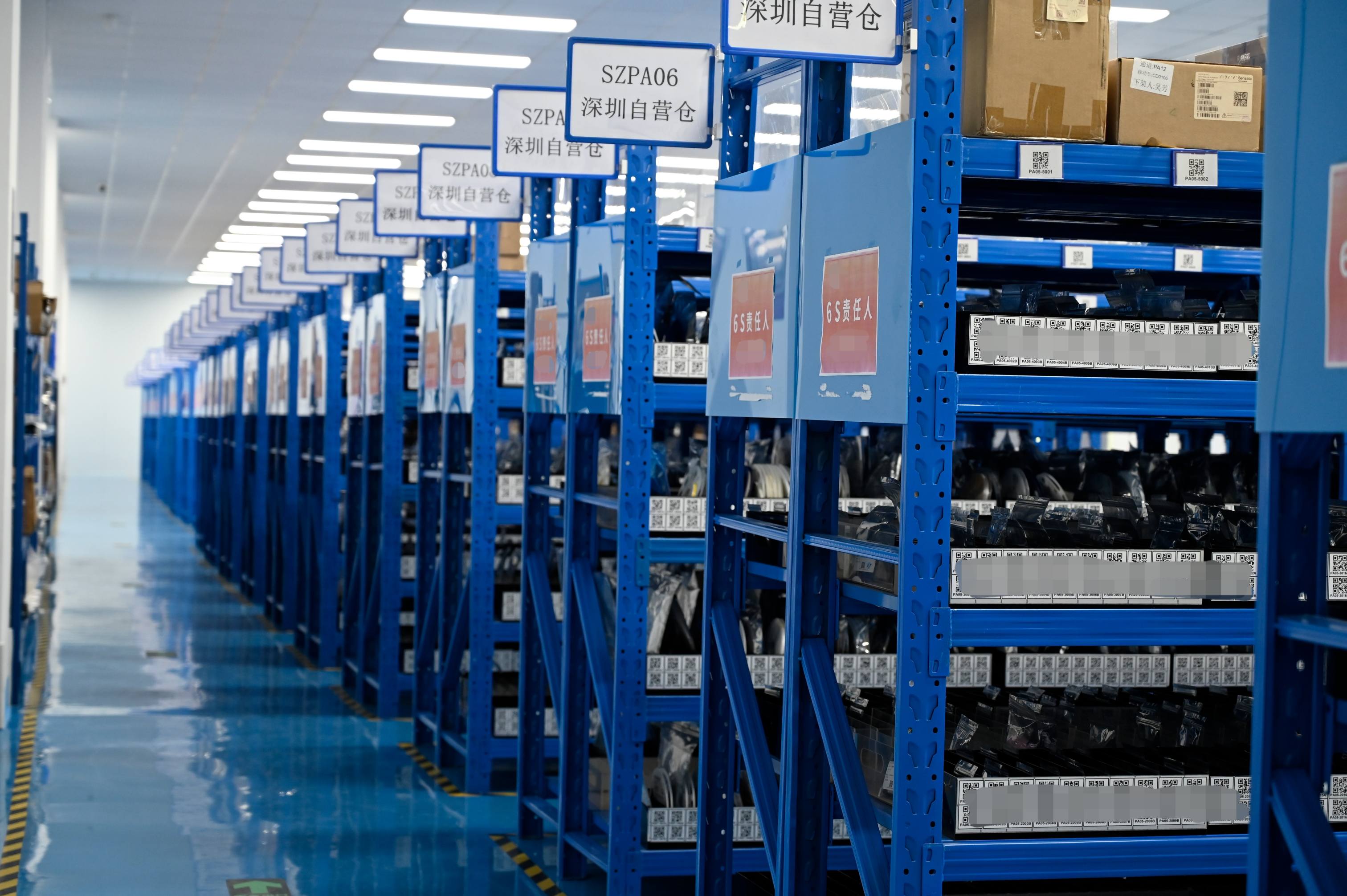 Component Warehouse
