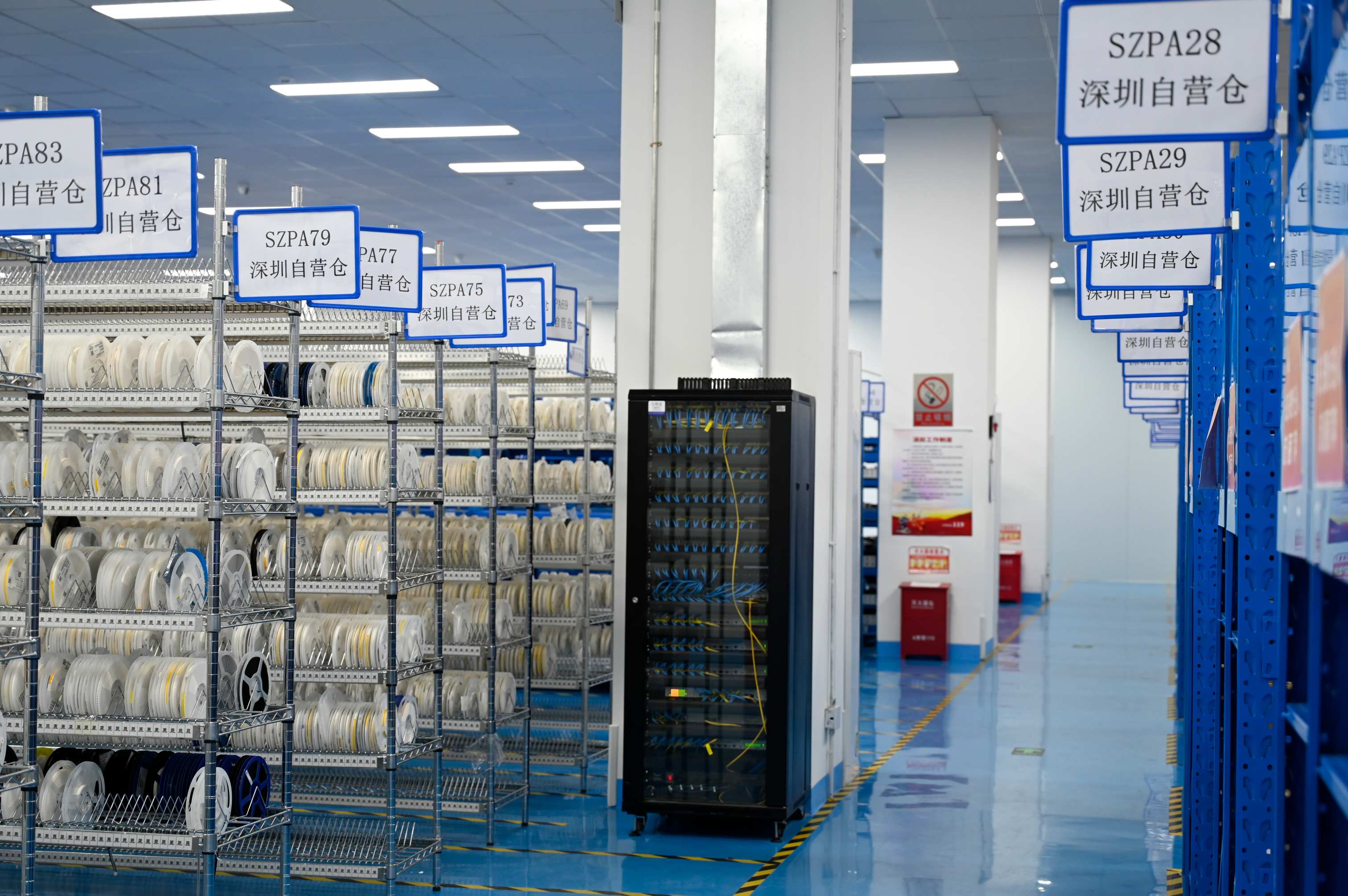 Component Warehouse